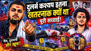  20 durlabh kashyap gangster