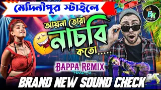  aina tora nachbi koto quality humming mix bappa remix pandua se 