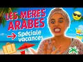 Download Lagu LES MÈRES ARABES (En Vacances 🏖️) - YARA 
