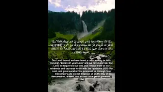 سورة آل عمران  مصطفى إسماعيل ربنا إننا سمعنا مناديا ينادي للإيمان تلاوة نادرة مصطفى إسماعيل آل عمران دندنها