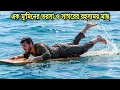 Download Lagu আল্লাহর রহমত ও এক মুমিনের রহস্যময় ধৈর্যের যাত্রা, শামস আদ-দিনের কাহিনী || শিক্ষণীয় গল্প.