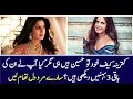 Katrina Kaif And Her Sisters