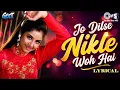 Jo Dil Se Nikle Woh - al Geet Divya Bharti Alka Yagnik 90s Hindi Song