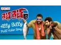 Lagu Ally Billy Full Video Song || Right Right Movie || Sumanth Ashwin, Pooja Jhaveri, J.B