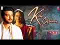Kele Cheluve Full Audio Song | RangiTaranga | Nirup Bhandari, Radhika Chethan | Anup Bhandari