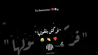 فركش فركش فركش   دندنها