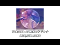 Yoasobi - Adrena/Adrena,Live Pentatonic Full Song
