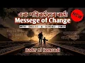 Download Lagu Nasheed:  Bayna roja wal khaufi qalbi (بين الرجا والخوف ) with English \u0026 Bengali Subtitles | Baseera