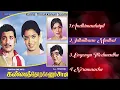 Download Lagu Kanna Thorakkanum Saami Jukebox | Ilaiyaraaja | Sivakumar | Jeevitha