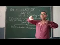 Class 12 Computer science chapter 3 working with function Part 1