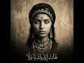 هات إيديك يا ولا