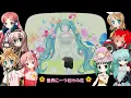 世界に一つだけの花（VOCALOID合唱団）sekai ni hitotsu dake no hana / SMAP
