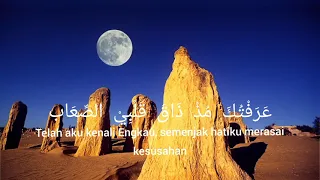 Download Araftuka Ya Rabb- Osama AlSafi. terjemahan melayu.  أسامة الصافي ¦¦ عرفتك يارب MP3