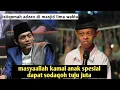Download Lagu MASYAALLAH ADEK KAMAL ANAK SPESIAL DAPAT SODAQOH TUJU JUTA