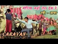 Download Lagu Goriya Kahan Tera Desh (Stereo Remake) | Caravan (1971) | Rafi-Asha | RD Burman | Lyrics