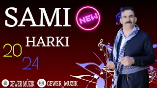 Sami Harki New Music Kurdish Dance 2024 سامی هرکی آهنگ شاد کوردی عروسی جدید 