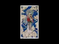 Ave Maria (Yo Yo Ma & Kathryn Stott, Cello and Piano)