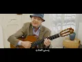 Ilham Al-Madfai ft Nadin-Baad Il Ghiyab Lazem Taoud/إلهام المدفعي بمشاركة نادين-بعد الغياب لازم تعود