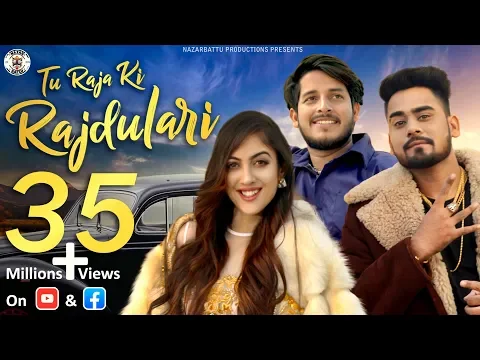 Download MP3 RAAJ DULARI II ABHI PAYLA II NAZARBATTU IILatest Haryanvi Songs 2019