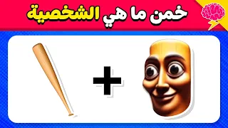 خمن ميمز الحيوانات الإيطالية الغربية    من خلال الإيموجي فقط      دندنها