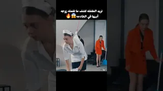 تريد الطفله كشف ما تفعله زوجه أبيها في الخادمه Shorts 