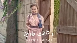 عينك على جارتنا ولا عينك علينا بسك تجي حارتنا سميرة توفيق تسعينات 