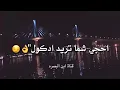 هذا شبي 👈 علية عايش الدور 👉_ حالات واتس أب_ رؤؤعة