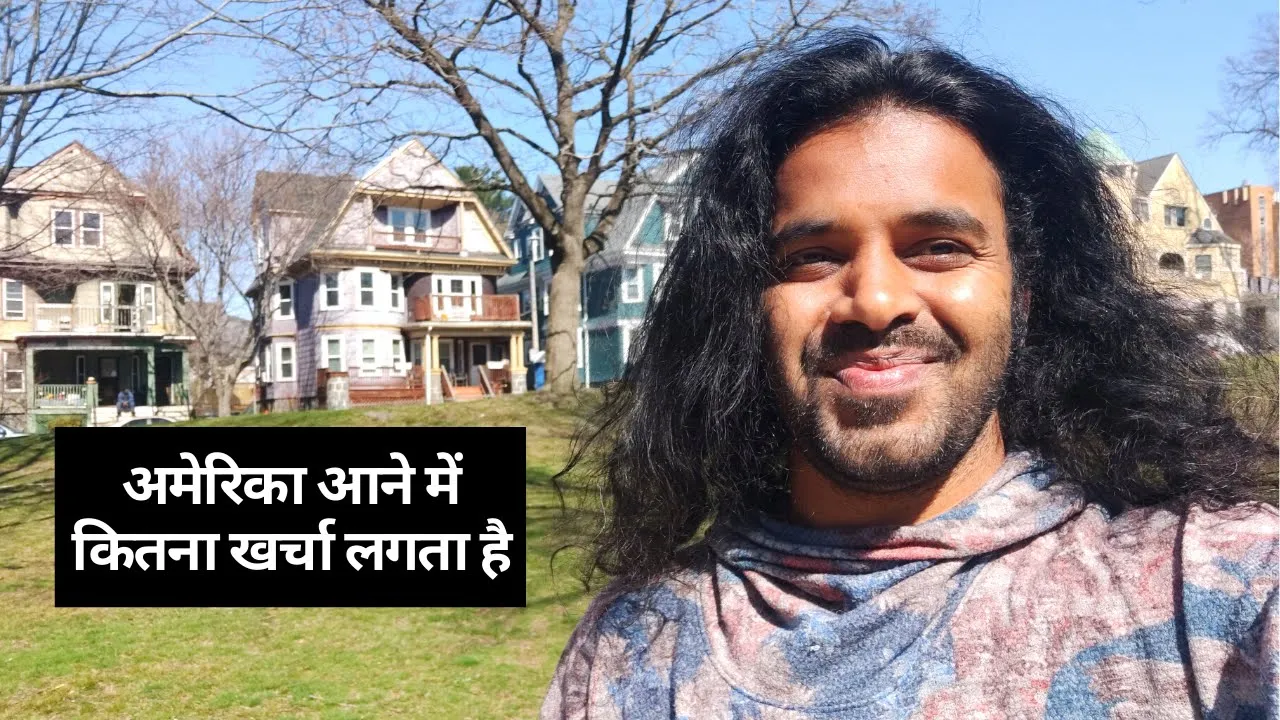America Travel Cost Hindi | How much bank balance for USA trip