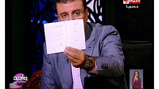 واحد من الناس لقاء مع الدجال التائب وكيف قام بخداع عمرو الليثي 