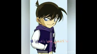 لما لا نلعب ياعنتر انمي محبين كونان 