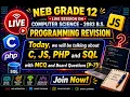 NEB Grade 12 Computer Science programming revision C JS PHP SQL mcq board 2083 B S p-7 s-33