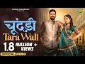 Chunari Tara Wali - Full Video | Garima Punjabi, Pooja kokcha, SP Jodha | New Rajasthani Song 2025