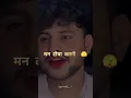 Download Lagu jaat gelya yaari 💪 #lyricswhatsappstatus #hariyanvisong