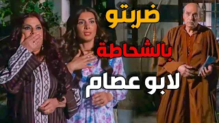 ام عصام ضربت ابو عصام بشحاطة مضحك جدا باب الحارة  ام عصام ضربت ابو عصام بشحاطة مضحك جدا باب الحارة