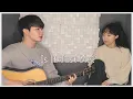 Lagu Siblings Singing 'Sasha Sloan - Is It Just Me?(ft. Charlie Puth)' ㅣ 친남매가 부르는 '샤샤슬론 - Is It Just Me?'
