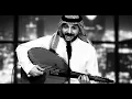 عبدالعزيز المعنى - انا وياك والذكرى 🎼