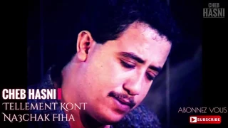 اغنية شاب حسني نخاف عليها من عدياني نادة جداا  اغنية شاب حسني نخاف عليها من عدياني نادة جداا