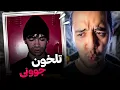 Download Lagu Tlkhoon - Javooni REACTION❌مکه میشه تلخون انقد خفن باشه؟!😳