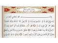 Download Lagu Surah Al Taghabun - Saad Al Ghamdi surah taghabun with Tajweed
