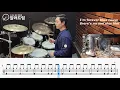 No One Else Like You - Adam Levine DRUM COVER 드럼커버연주