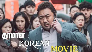 the outlaws tamil review new tamil dubbed korean movie tamil dubbed korean movies hollywood gangstar
