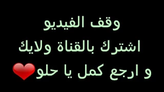 راب كلاش كسرة عين دندنها