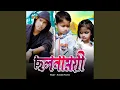 Download Lagu Chholonamoyi