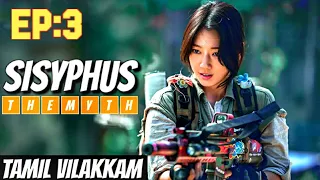 sisyphus the myth korean drama tamil e03