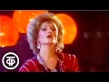 Download Lagu София Ротару \