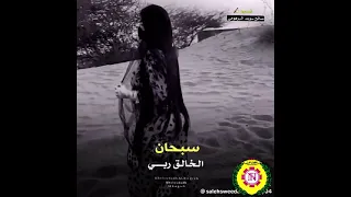الراحل عوض المالكي 