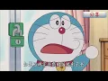 【新哆啦A夢】逃脫!驚悚可怕的骨川家 國語中文