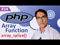 PHP array - splice function PHP tutorial for beginners lesson