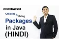Example Program for Creating and Using Packages in Java HINDI