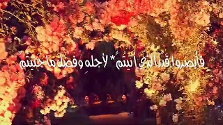 ان حصل الملوك للعروش قصيدة دندنها